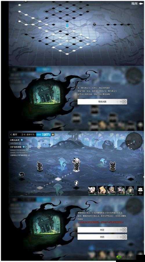 探索灵魂潮汐 6-1 战场旧址,达成 100%探索度攻略