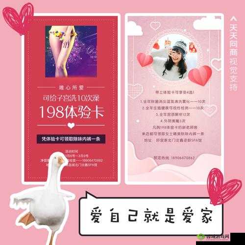 一码卡二码卡:探索其背后的秘密