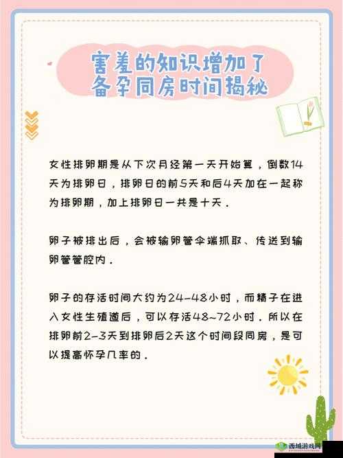 夫妻之间多久同房一次才算正常:专家解读