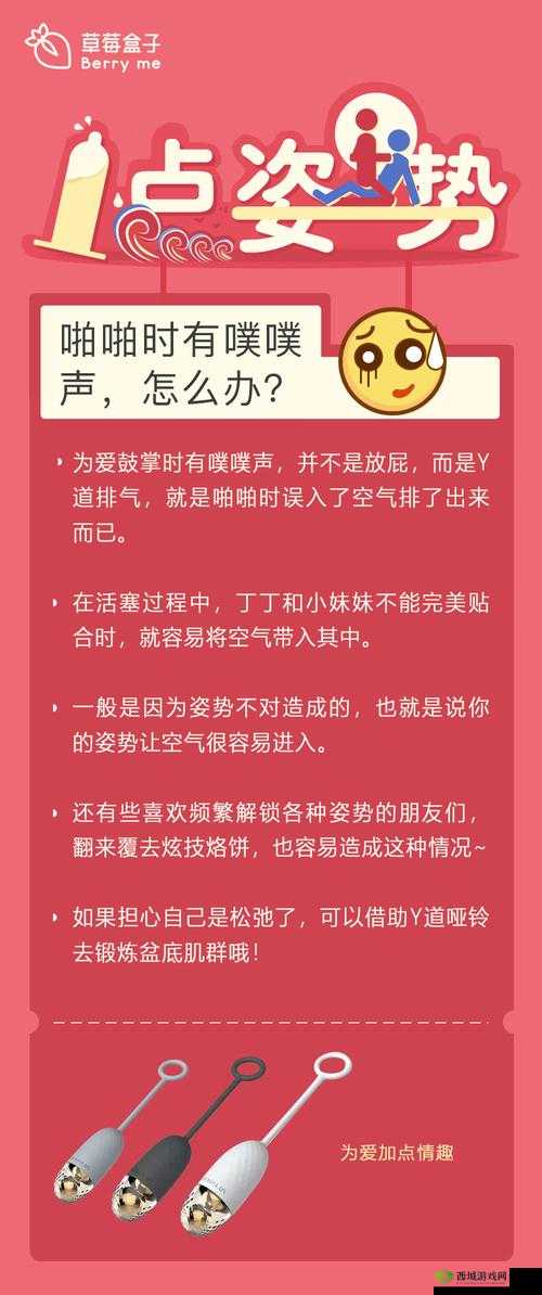 噗噗响原因探究:下面噗噗的响是什么原因造成的
