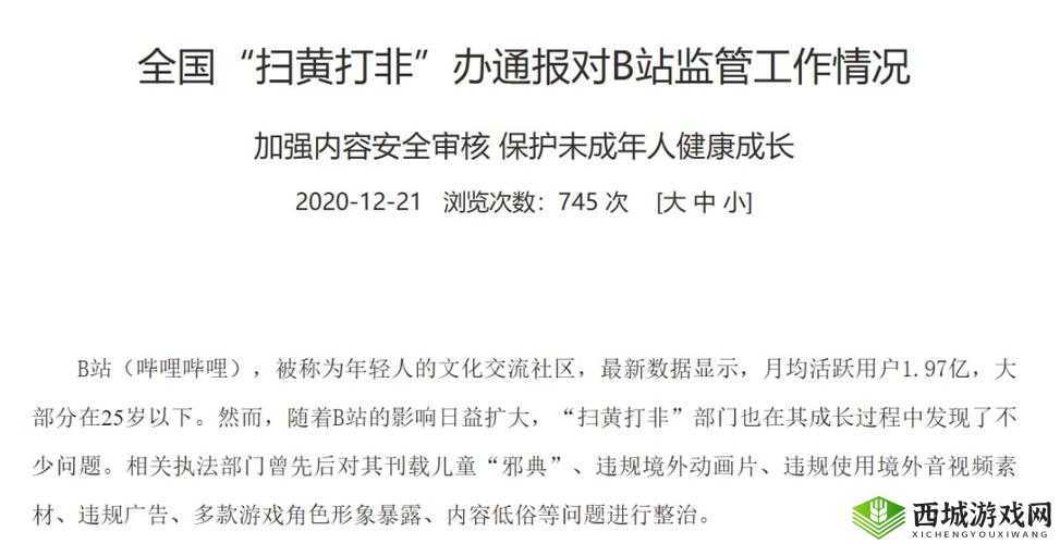 C 人动作教程被举报后立马被封:内容涉黄?