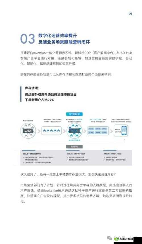 97 国产精华最好的产品有哪些据说实时更新视频-用户指南