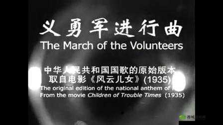 国产电影一曲二曲三曲是否不用登录