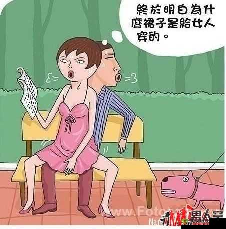 男人和女人一起愁愁愁很痛：生活的苦涩
