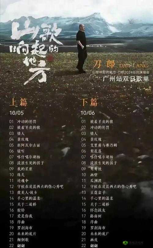 中国东方XXXXXLMEDJYF：探索未知之旅