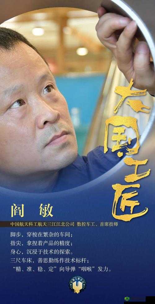 国精产品 69 永久中国有限:探索创新的奥秘