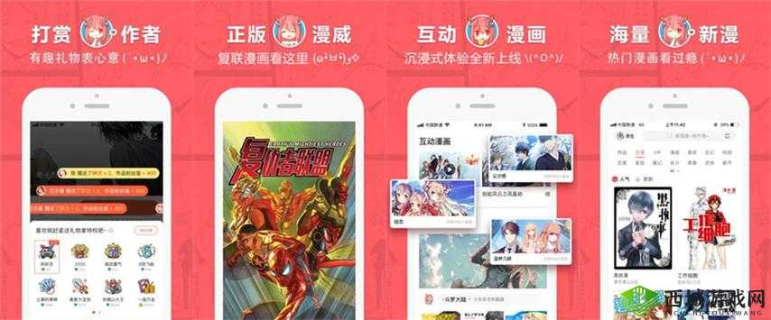 啵乐官方网页链接:精彩内容等你探索