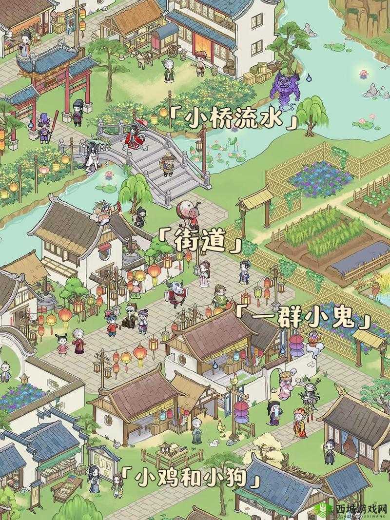 揭秘：神秘的解忧小村落