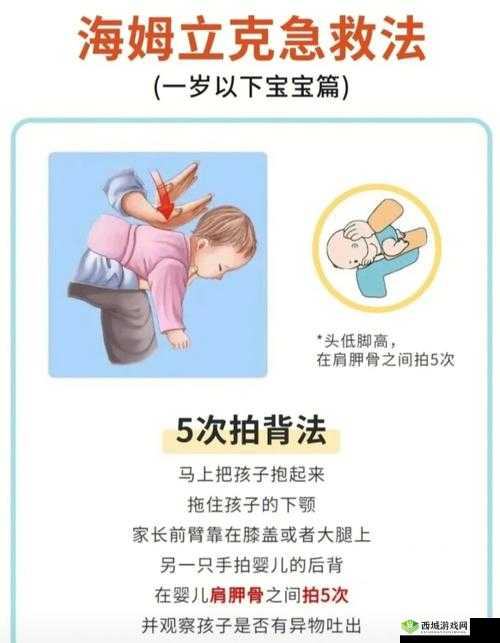 宝宝把腿抬起来靠墙上就不疼了:有效缓解疼痛之法