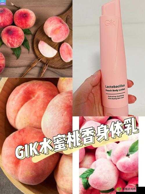 探究日本水蜜桃身体乳的美白效果:亲测体验