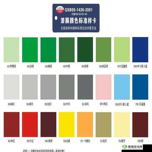 国产色卡线二线三卡四卡完全免费:你值得拥有