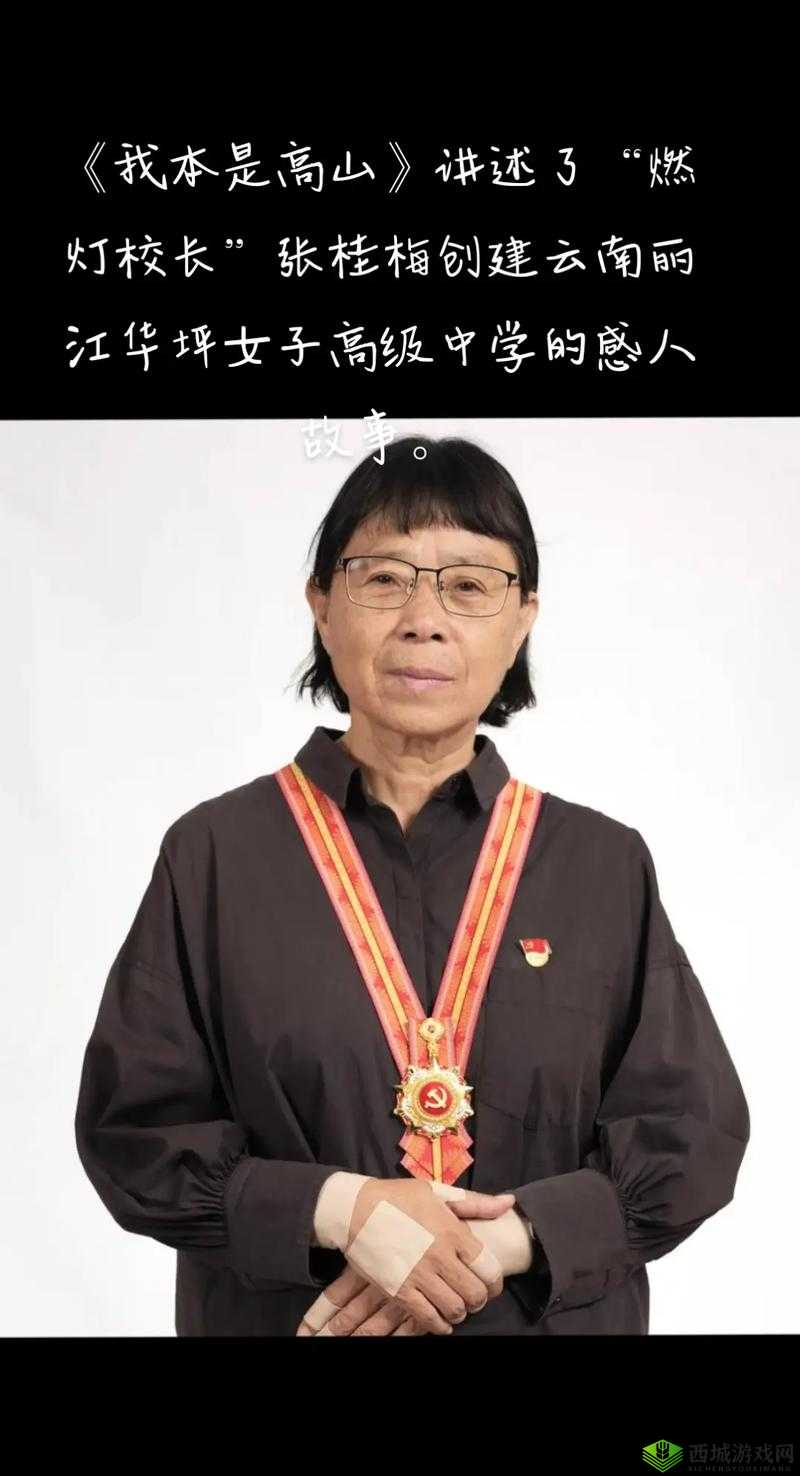 儿媳的爱:无私而伟大