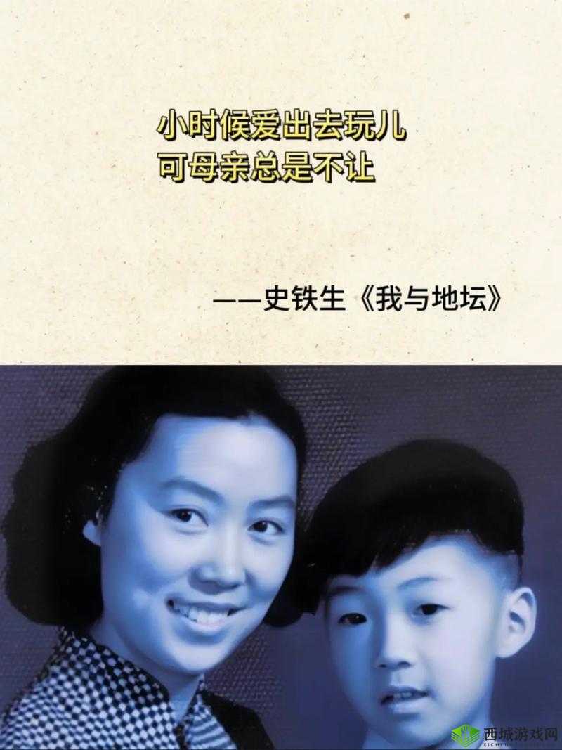 儿子:妈妈是你的人