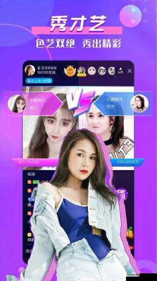 呱呱呱视频在线观看:畅享精彩视频资源