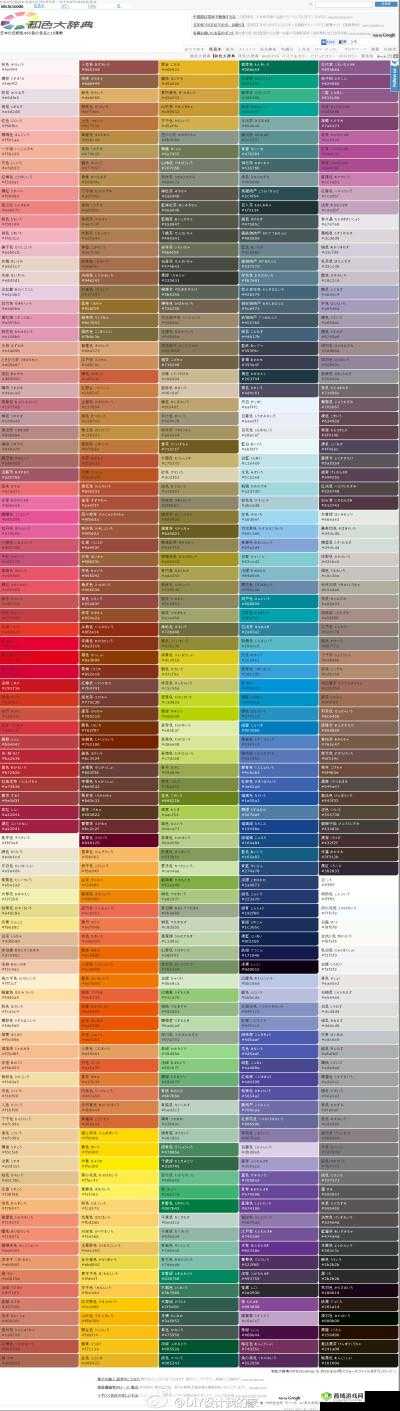 一本大道色卡 1 卡 2 卡 3：探索色彩的艺术之旅