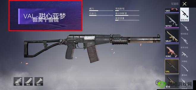 深入评测和平精英 ACVAL 突击步枪强度解析