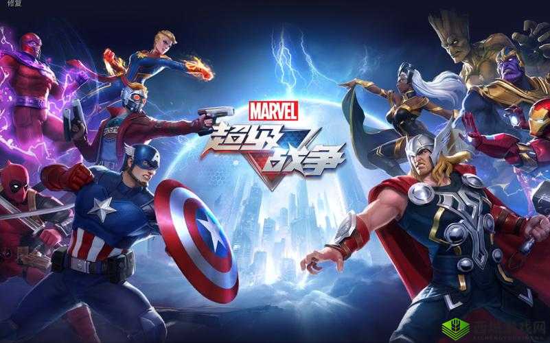 超级英雄的华丽秀场:漫威战争中的最强对决