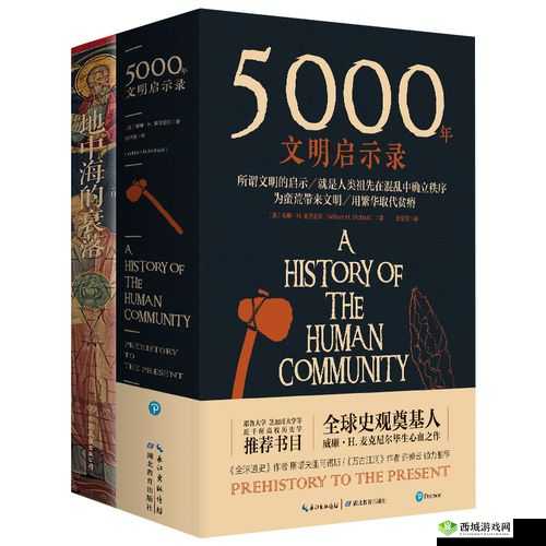 XXXXXL19D：人类基因编辑的历史与争议