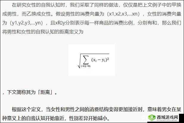 S 货是不是欠 G 了是啥意思:探究其含义