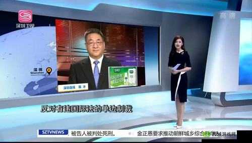 凤凰直播:精彩内容不停歇