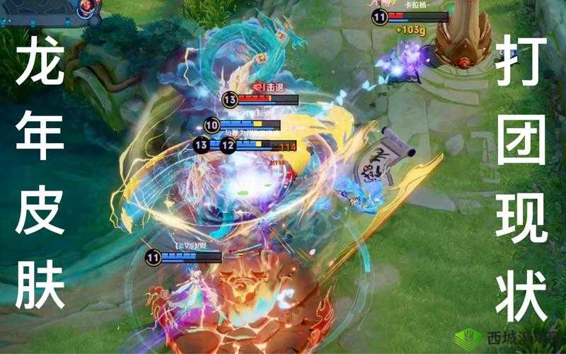 王者荣耀巅峰时刻特效获取方式全解析 你不可不知的攻略