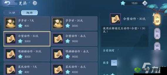 新笑傲江湖门派武学玩法全攻略 详细解读与技巧分享