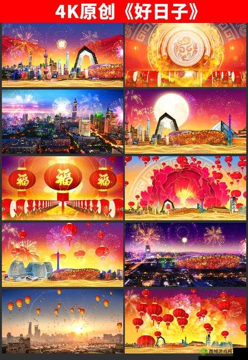 好日子在线观看视频大全免费:海量高清资源,畅享视觉盛宴