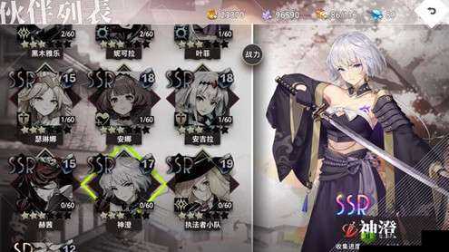 神澄竞技场最强 SSR 装备推荐:打造无敌战斗利器