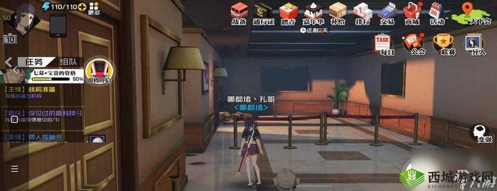 一人之下手游异人特性搭配推荐:打造独特战斗风格