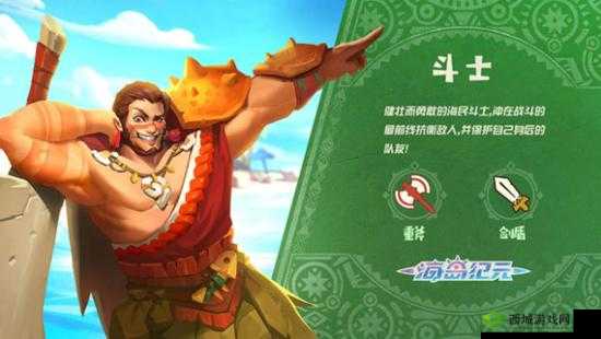 海岛纪元重斧斗士元素联动实现超强连招的实用技巧攻略