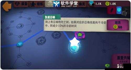 独奏骑士装备飞速升级攻略:揭秘高效升级方法与技巧