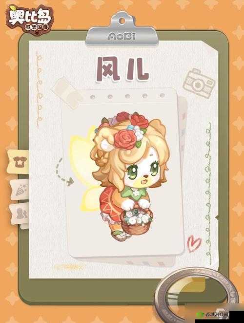 奥比岛手游风儿图鉴：探寻神秘风儿，揭秘奥比岛奇遇之旅