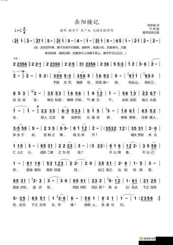 小姐好白-BGM：经典旋律永流传