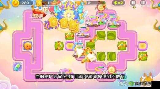 保卫萝卜 4 周赛 12 月 14 日:攻略秘籍大揭秘