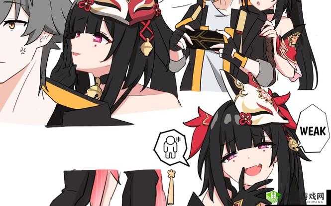 当花火自我奖励:被开拓者发现