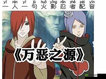 小南吃长门萝卜:这是什么操作