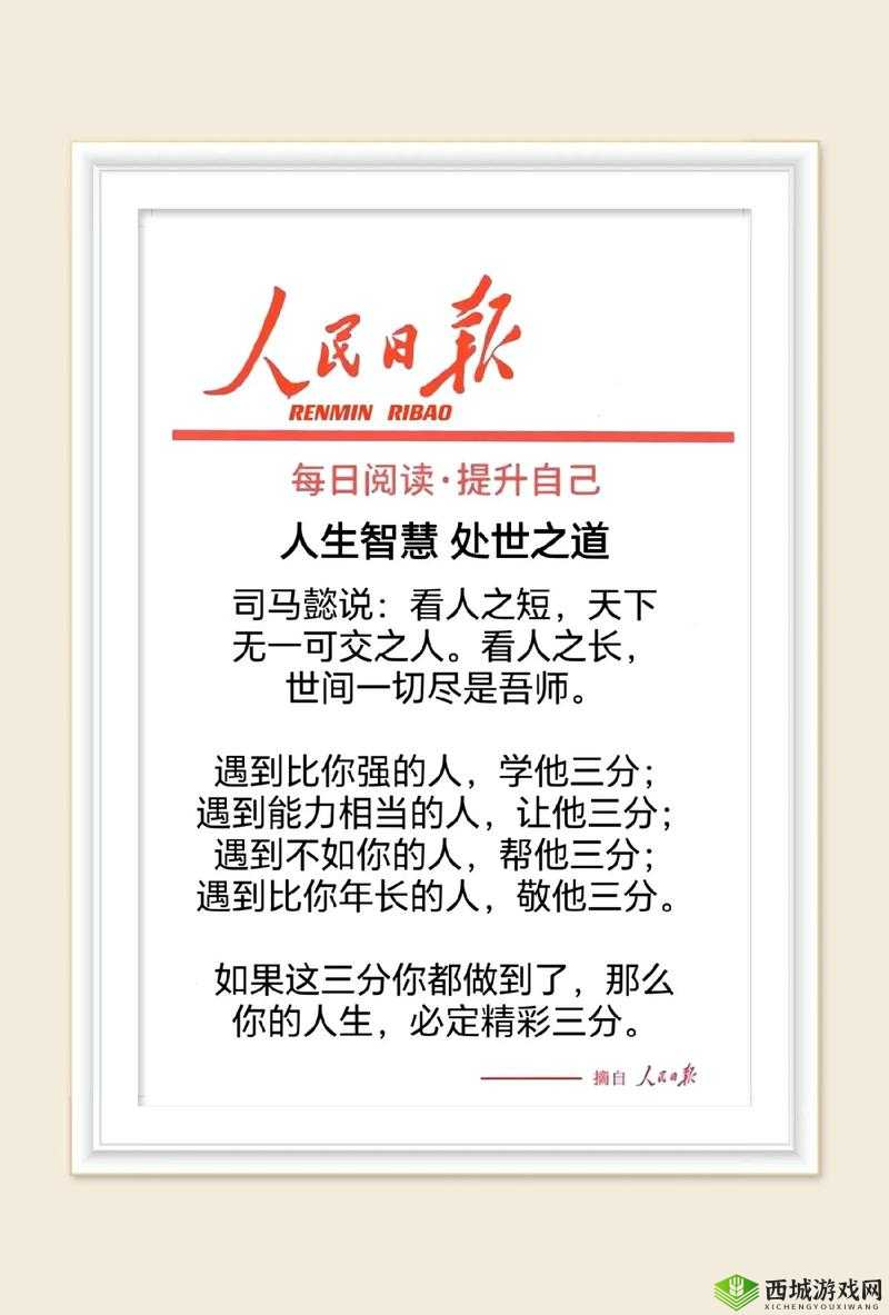 无人一区二区区别红桃:深度解析之关键所在