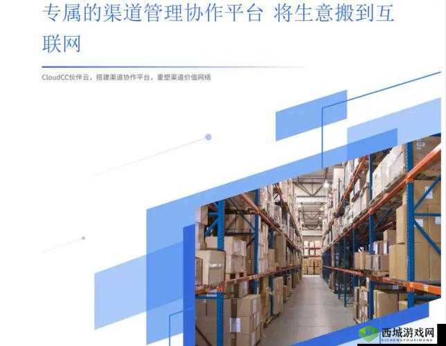 成品视频crm：让视频制作更高效