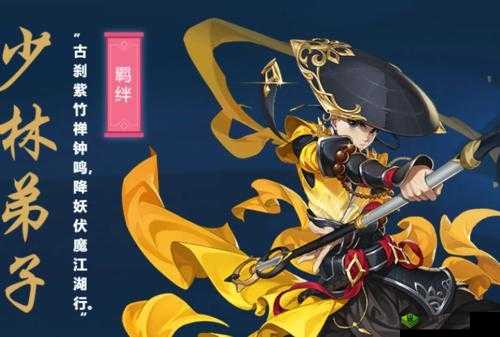 剑舞江湖什么职业厉害 新手职业推荐排行一览