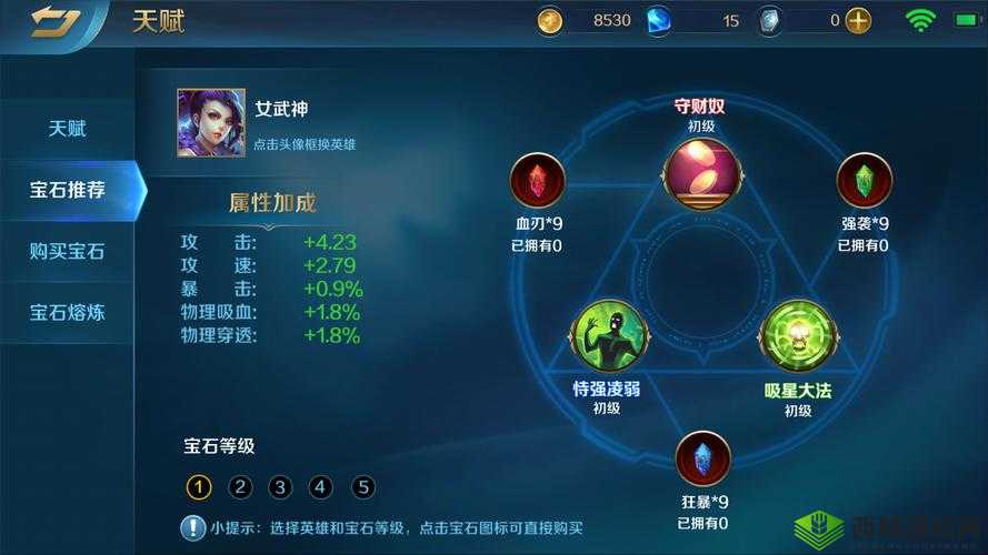 英魂之刃口袋版女武神技能解析及实战表现究竟怎样