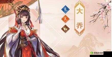 国志幻想大陆:大乔霜枫染江专武深度解析