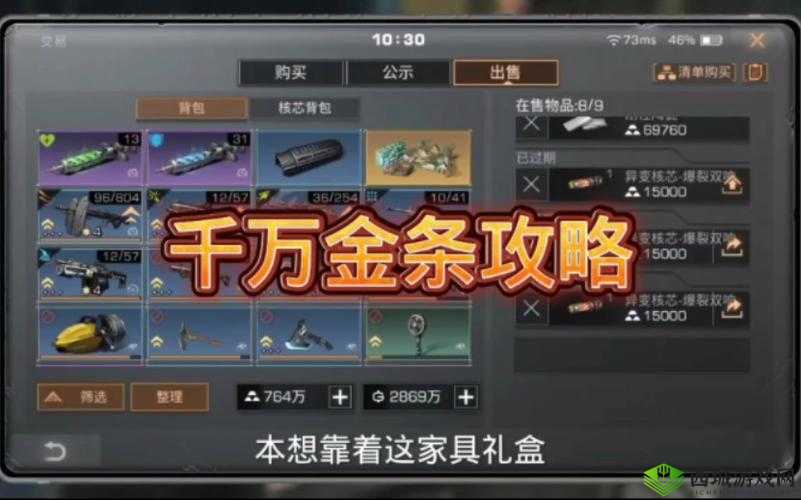 明日之后第三季赚取金条的多种有效途径与实用方法