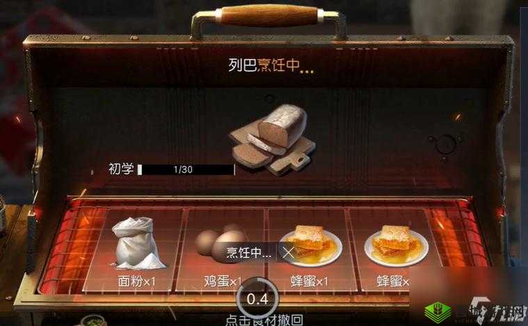 黎明觉醒：活性炭配方大全，教你轻松获取资源