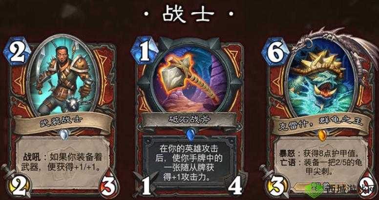 哀嚎洞窟新卡来袭：炉石传说新冒险启程