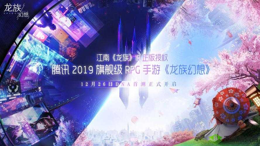 龙族幻想幻想好声音精彩赛事:探寻当下究竟是第几届