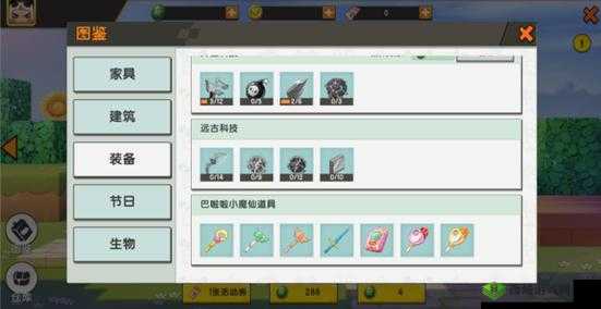 迷你世界魔法道具玩法全解析及使用流程详细一览