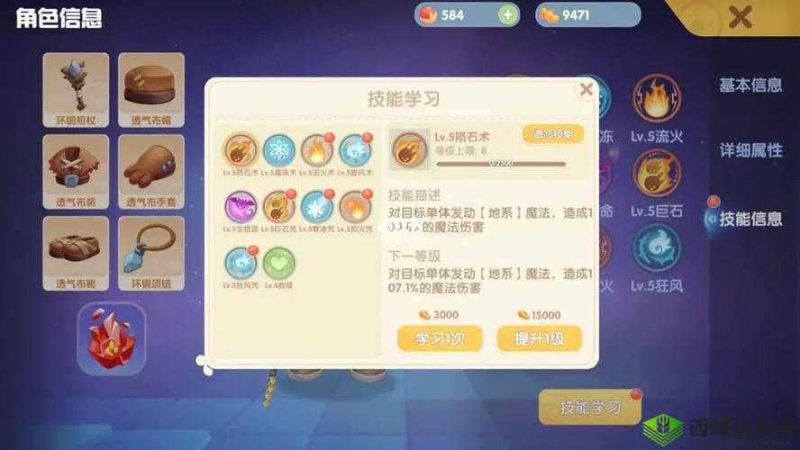 摩尔庄园手游勇士职业深度解析:探寻勇士在游戏中的职责与特色