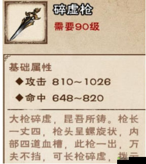 烟雨江湖返场揭秘：神秘武器重现江湖，传奇故事再续辉煌