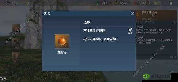 奇遇白娘子:觉醒之炼——揭秘白娘子进化丹制作方法