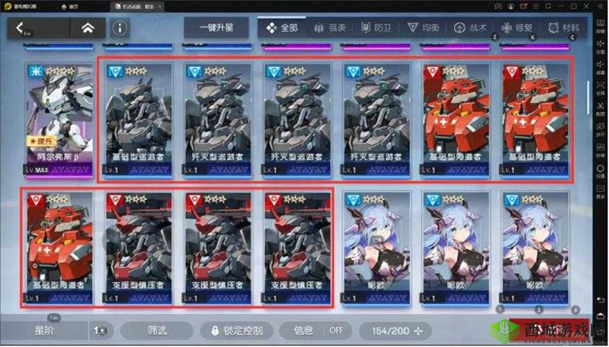 机动战姬聚变攻略秘籍:新手入门避弯路指南